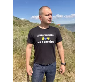 Чоловіча футболка з принтами (Чорний, 50-52, 623, трикотаж) Чорний(Смайл Україна) р.50-52